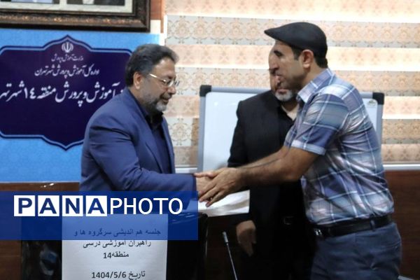 گام جدید برای ارتقای کیفیت مدارس ابتدایی و متوسطه 