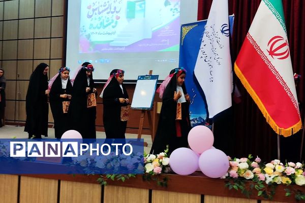 برگزاری مراسم بزرگداشت مشاور در رباط‌کریم 