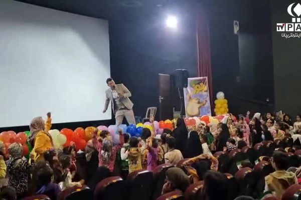 اکران فیلم سینمایی «یوز»  در سینما بهمن خوراسگان
