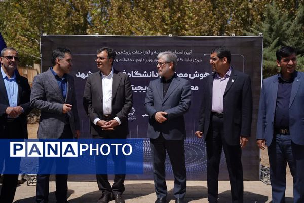 میزبان افتتاح مراکز نوآوری و آغاز ساخت بزرگترین مرکز دانشگاهی هوش مصنوعی کشور