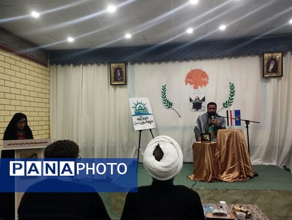 ویژه برنامه «به افق فلسطین»
