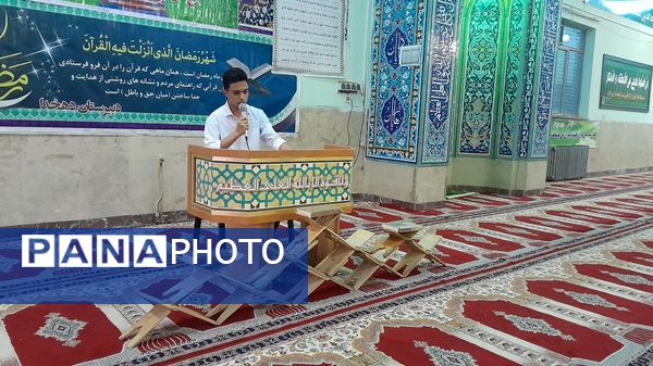 مراسم افطاری در دبیرستان دهخدا ناحیه یک کرج 