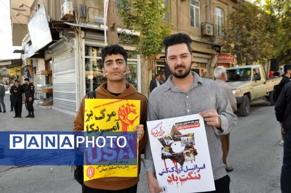 راهپیمایی 13 آبان در کرمانشاه