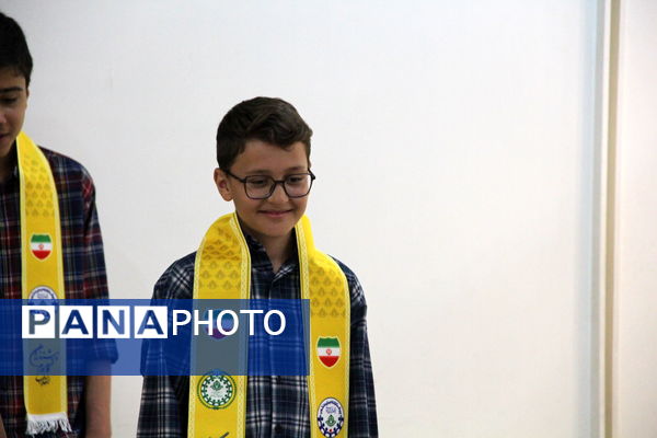 پیش اردوی ملی تشکیلات پیشتازان ویژه پسران در ناحیه یک ری