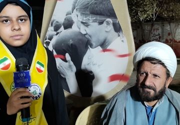 کنگره ملی بزرگداشت ۲۴۰۰۰ شهید استان اصفهان