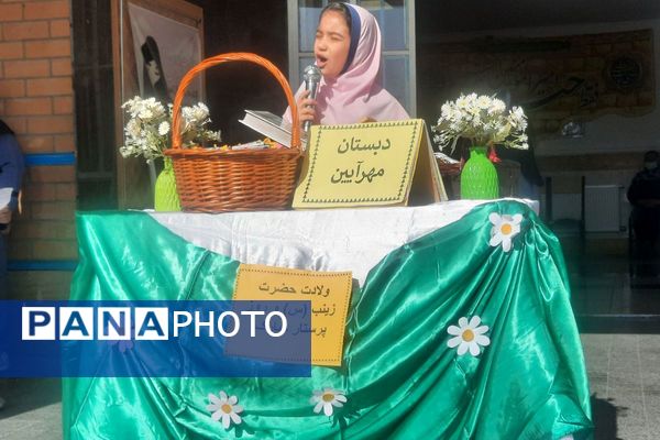 برگزاری مراسم میلاد حضرت زینب (س)در مدرسه مهرآیین بهارستان دو