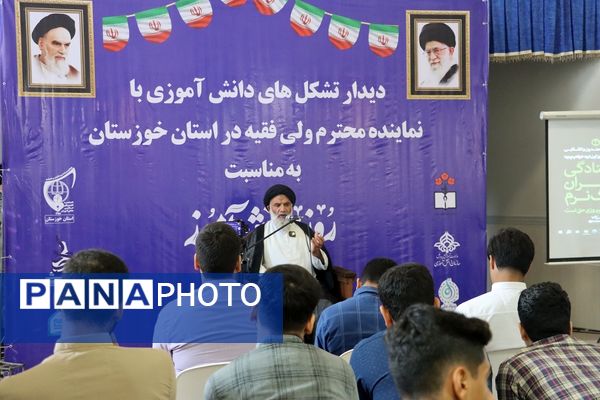 دیدار نماینده ولی فقیه در خوزستان با تشکل‌های دانش‌آموزی