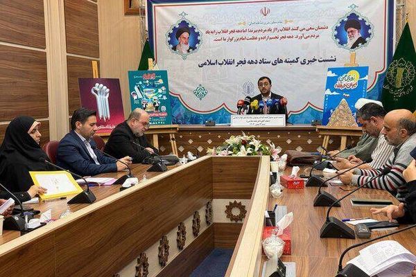 حضور ۷ میلیون کودک و نوجوان در کمیته های کانون پرورش فکری برای دهه فجر