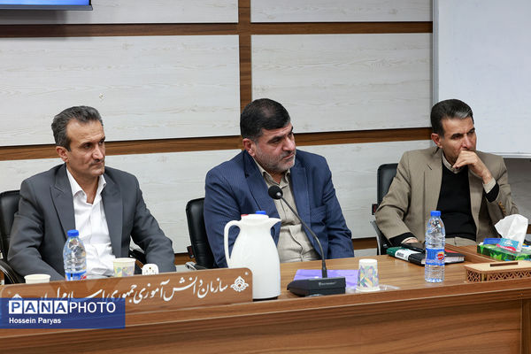 نشست تخصصی معاونان مالی سازمان دانش‌آموزی استان‌های سراسر کشور
