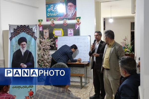 برگزاری جلسه انجمن اولیا و مربیان در دبستان هیات امنایی قرآنی مبین شیروان