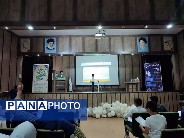 همایش جمع بندی گام آخر تیزهوشان ششم در مشهد 