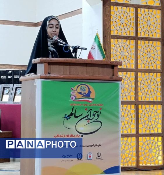 برگزاری چهاردهمین دوره جشنواره نوجوان سالم در شهرستان میاندورود