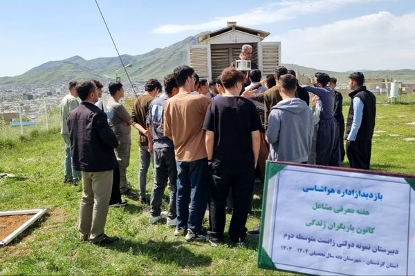 بازدید علمی دانش‌آموزان دبیرستان زانست بانه از اداره هواشناسی