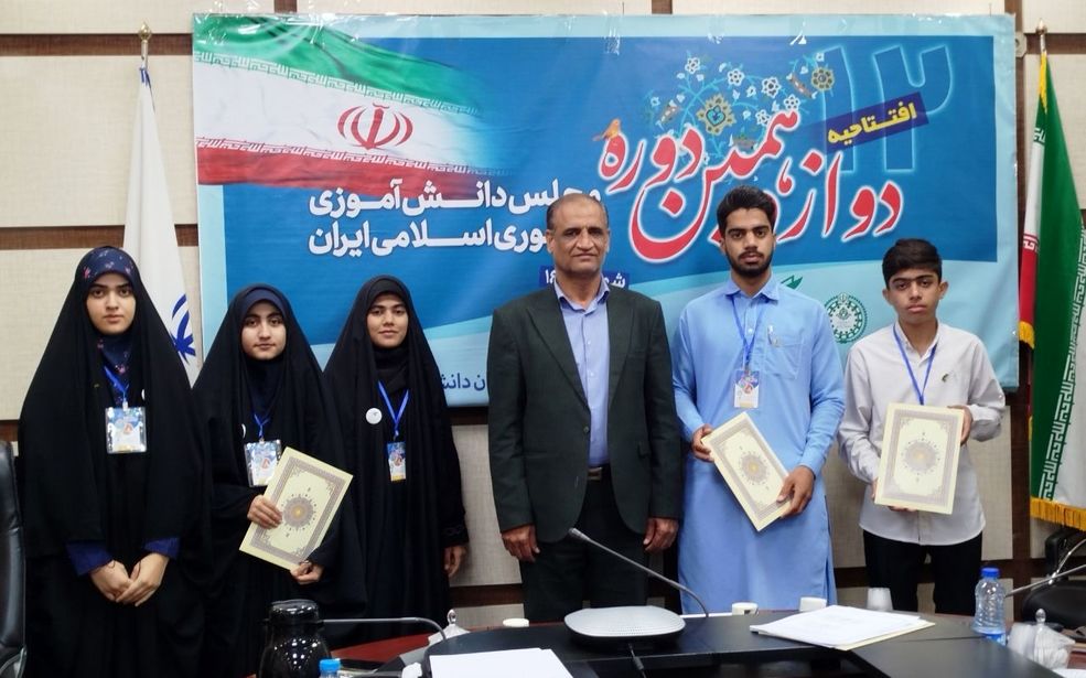 آیین افتتاحیه دوازدهمین دوره مجلس دانش‌آموزی