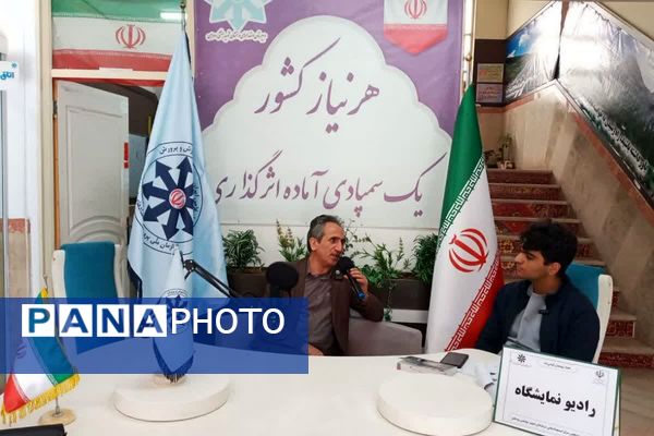 نمایشگاهی از دستاوردهای استعدادهای درخشان