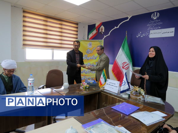 برگزاری گردهمایی کارشناسان قرآن، عترت و نماز و مدیران دارالقرآن‌های خراسان شمالی
