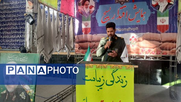 حضور دانش‌آموزان دبیرستان نمونه شهید سلیمانی بن در «همایش اقتدار بسیج» 