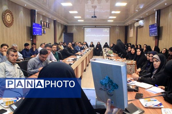 برگزاری نشست بصیرتی جهاد تبیین پیشرفت مدارس در بهارستان‌دو