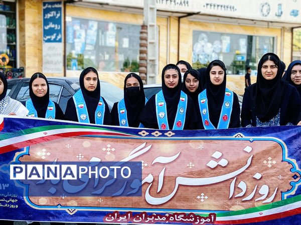 بیداری در گام‌های نوجوانان عنبرآباد؛ حضور حماسی در روز دانش‌آموز