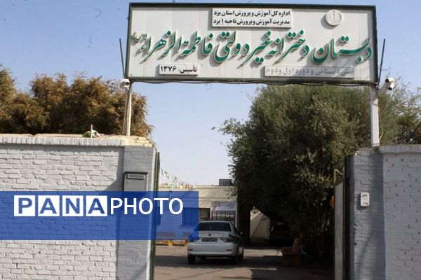 حضور پلیس در دبستان فاطمهالزهرا برای آموزش پیشگیری از آسیبهای اجتماعی