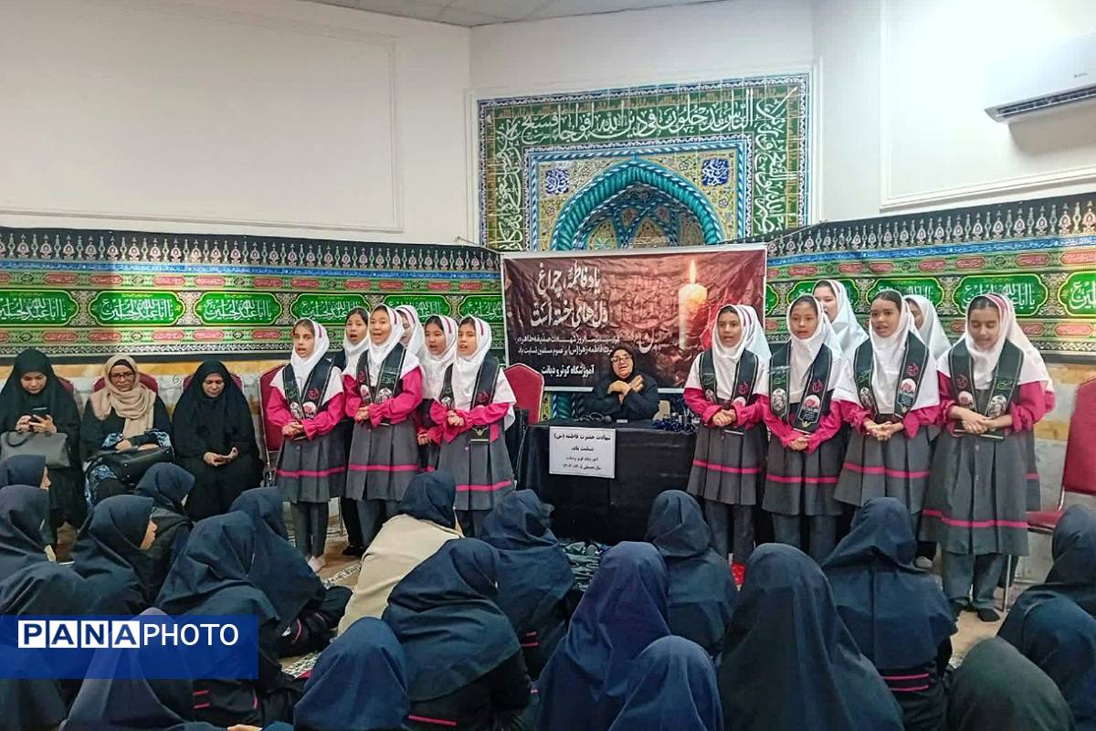 مدارس پیشوا در سوگ بانوی عصمت؛ جلوه‌ای از آیین‌های معنوی فاطمیه