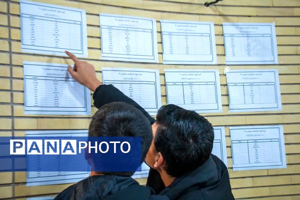 اعتکاف پسران نسل آفتاب