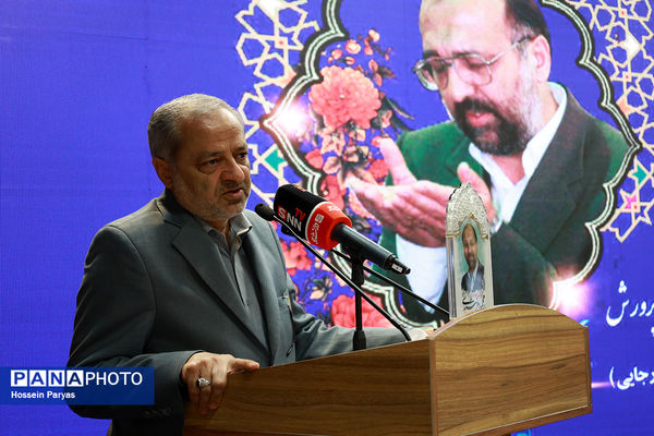 مراسم نکوداشت معلم و اسوه اخلاق مرحوم محمود فرشیدی