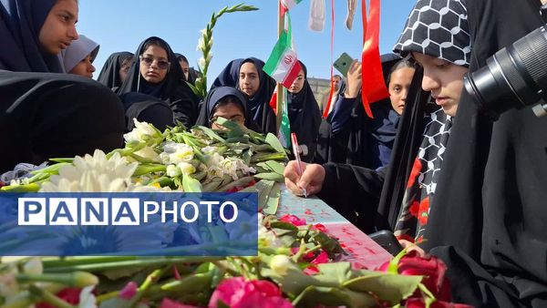 میزبانی دانش‌آموزان دختر بیرجندی از شهید گمنام 