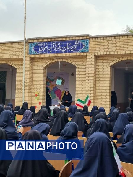 زنگ مهر در دبیرستان آسیه رضوان فین 