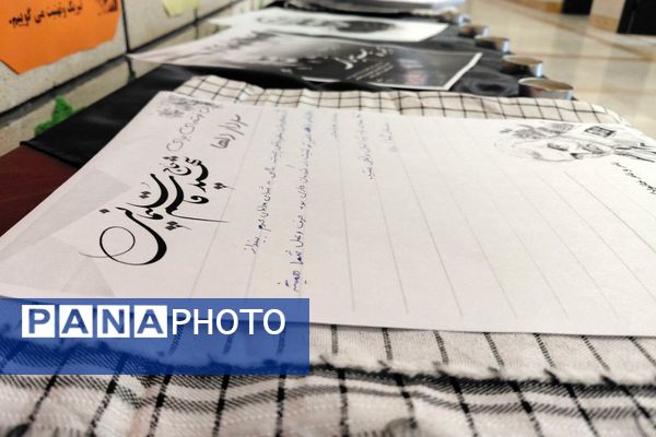 مراسم گرامیداشت سردار سلیمانی در مدرسه خوارزمی