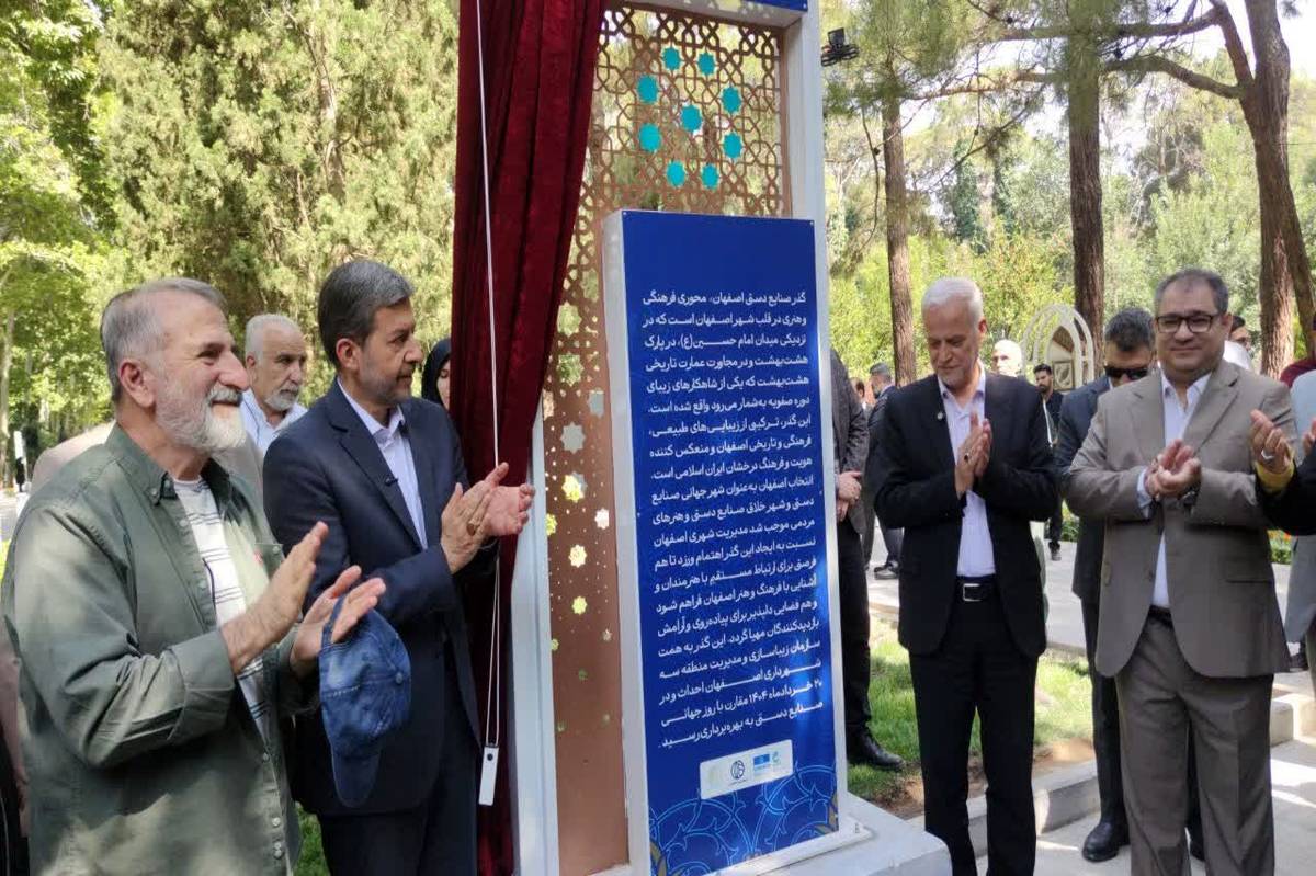 حدود ۱۰۰ هزار نفر در اصفهان در عرصه صنایعدستی، مشغول به فعالیت هستند
