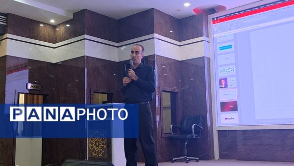 روز پایانی نخستین دوره دو روزه هوش مصنوعی برای معلمان خراسان رضوی