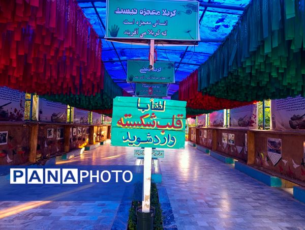 هویزه نماد پیوند نسل‌ها