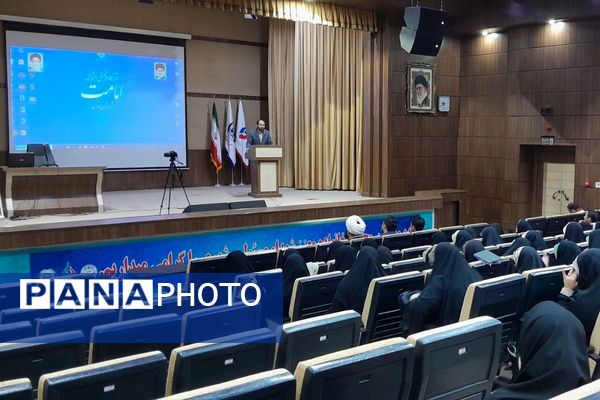 برگزاری رویداد آموزشی " رجا" در سالن اجتماعات حضرت باقر العلوم(ع)