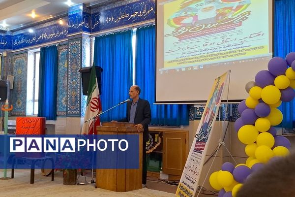 آیین افتتاحیه استانی فعالیت‌های تابستانی دانش‌آموزان استان اصفهان با شعار تربیت بدون توقف