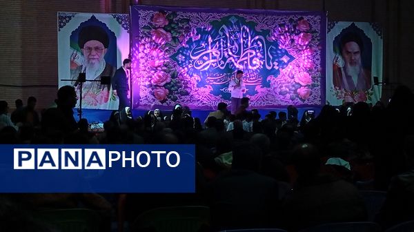 جشن بزرگ بانوی عصمت و طهارت 