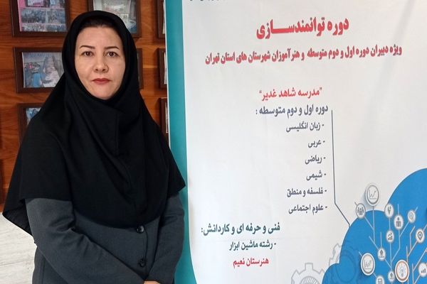 فناوری‌های دیجیتال، کلید بهبود تدریس و یادگیری ریاضی در مدارس است 