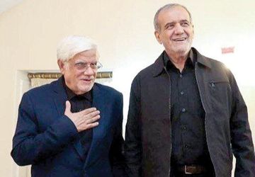 پزشکیان و عارف به مجلس می‌روند