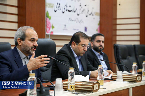نشست تخصصی کشوری برنامه ملی آموزش مهارت های رقومی