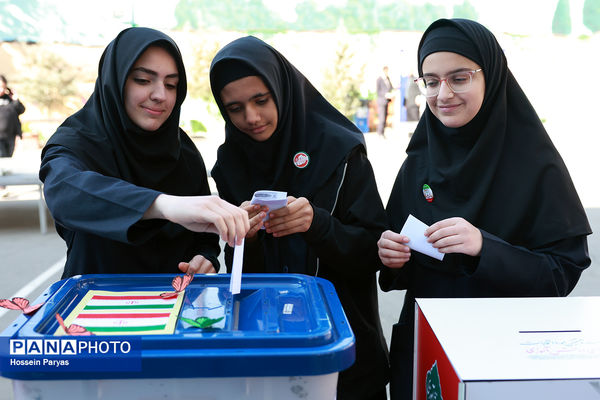 بیست و هشتمین دوره انتخابات شوراهای دانش‌آموزی 