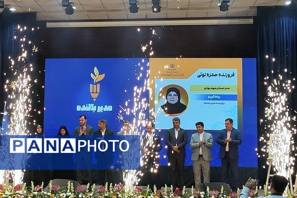 تقدیر از برگزیدگان جشنواره مدیر بالنده در شهرستان‌های استان تهران