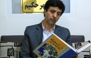 شاهنامه گویای نام خلیج فارس