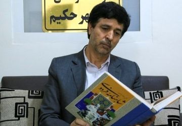 شاهنامه گویای نام خلیج فارس