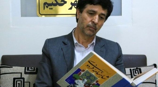 شاهنامه گویای نام خلیج فارس