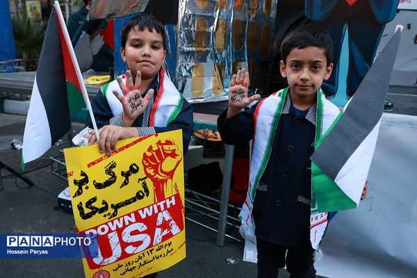 مراسم راهپیمایی 13 آبان در تهران