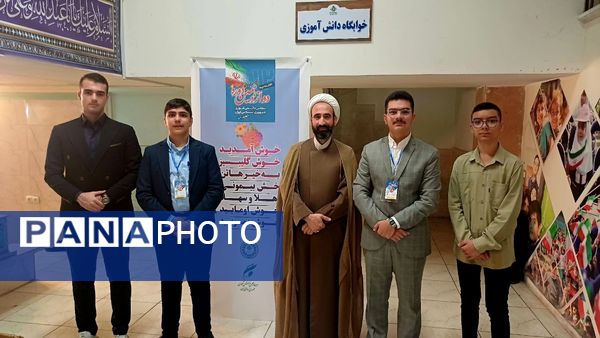 دانش‌آموزان در مسیر ساخت ایران