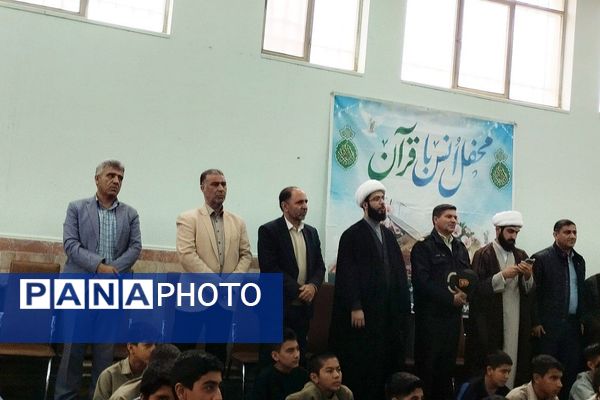 طنین زنگ قرآن و عترت در پیشوا؛ آغاز روزی معنوی در کنار مسئولان