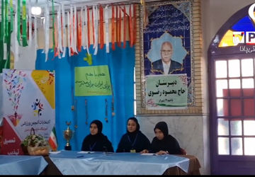 انتخابات انجمن های ورزشی ، یک رویداد جدید در مدرسه 
