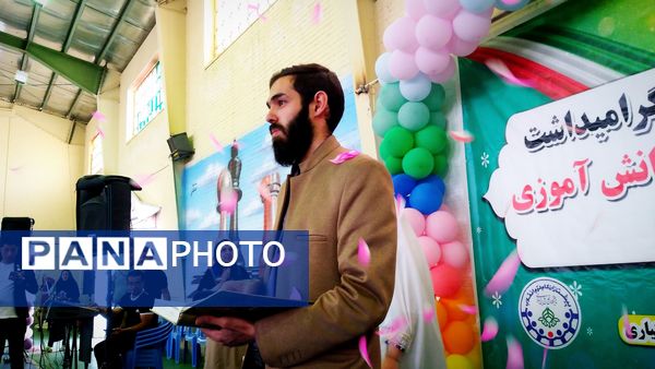 آیین گرامیداشت سالروز تاسیس سازمان دانش‌آموزی در بروجن