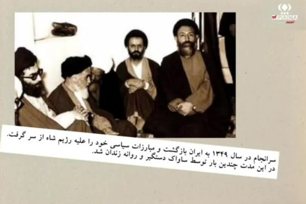 روایتی از زندگی و شهادت آیت الله دکتر بهشتی موسس دبیرستان دین و دانش قم